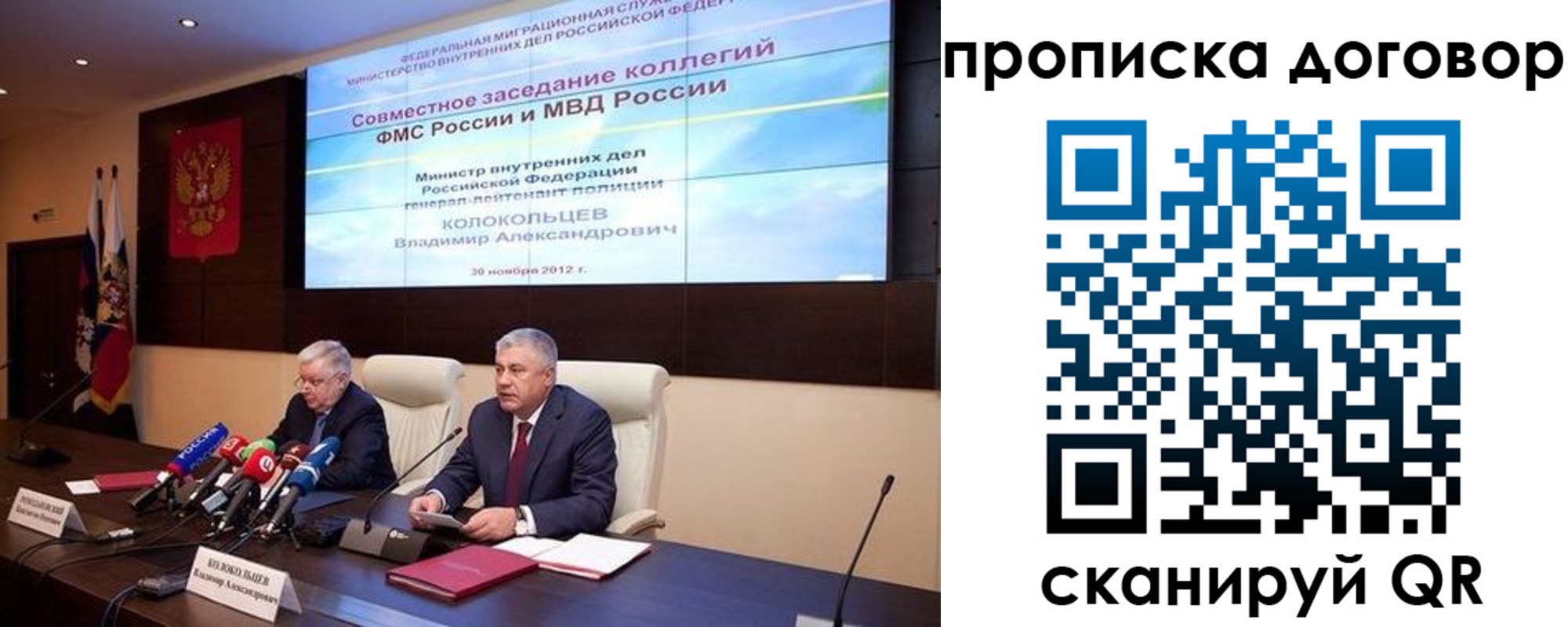 пропишу в квартире в Черноголовке