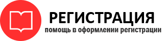 прописка в Черноголовке id629210